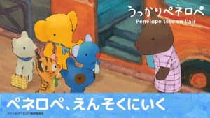 Episodio 26