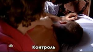 Episodio 17