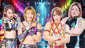 STARDOM in KORAKUEN 2025 Sep. — foto 8