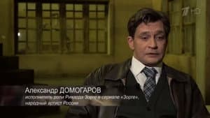 Рихард Зорге. Подвиг разведчика — foto 2