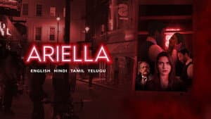 Ariella — foto 1
