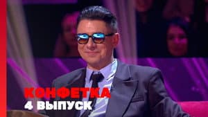 Episodio 4
