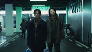 长夜将尽 — foto 1