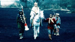 西遊記 — foto 2