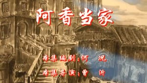 Episodio 13