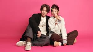ねぇ先生、知らないの？ — foto 1