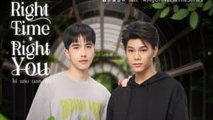 รักเราเท่าจักรวาล — foto 6