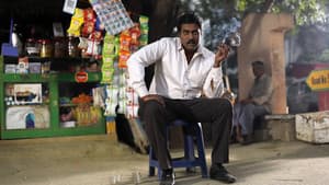 కనబడుటలేదు — foto 1