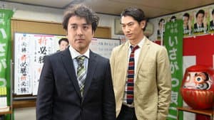 Episodio 6