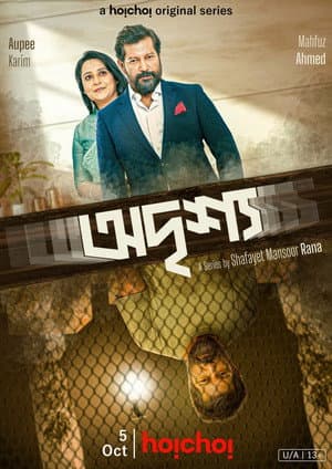 Temporada 1