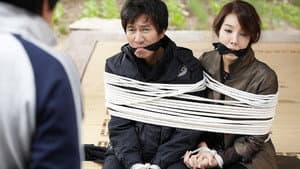 위험한 상견례 2 — foto 2