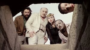 Сабирни центар — foto 1