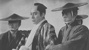 忍び大名 — foto 1