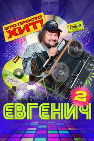 Temporada 2