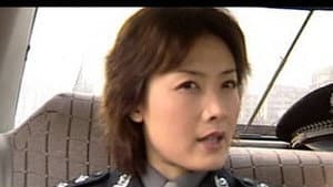 追捕二王 — foto 2