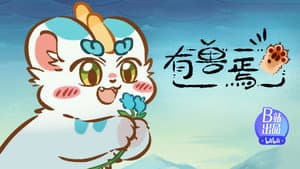 Episodio 11