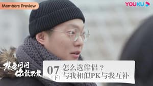 Episodio 9
