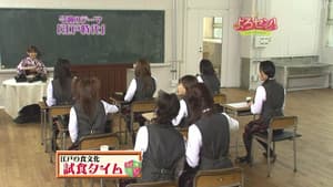 Episodio 13