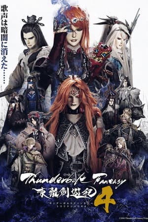 Temporada 4