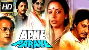 Apne Paraye — foto 1
