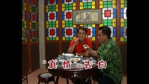 Episodio 697