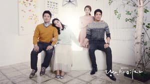 당신의 여자 — foto 1