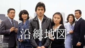 沿線地図 — foto 2