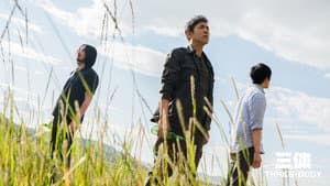 三体·周年纪念版 — foto 1
