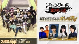 あきらめないのがオレのTV — foto 1