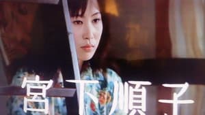 濡れた週末 — foto 2