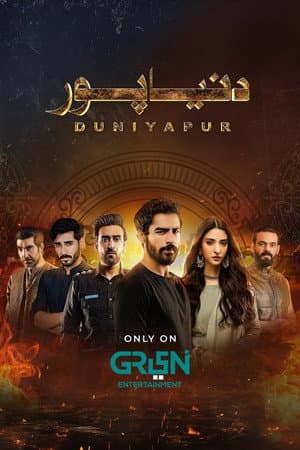 Temporada 1