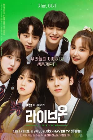 Temporada 1