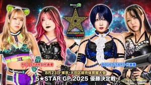 Stardom 5STAR Grand Prix 2025 - Day 13 (Final) — foto 4