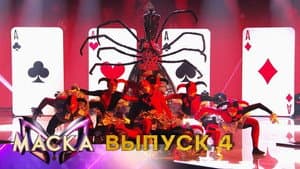 Episodio 4