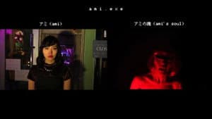 ami. exe — foto 1