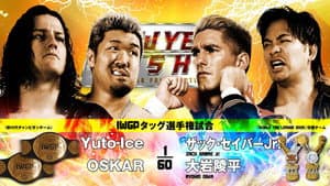 NJPW New Year Dash !! 2026 — foto 1
