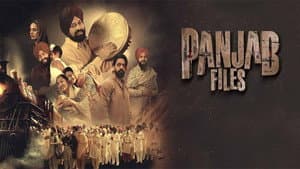 ਪੰਜਾਬ ਫਾਈਲਾਂ — foto 1