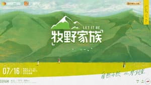 牧野家族 — foto 1