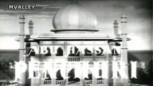 Abu Hassan Penchuri — foto 1