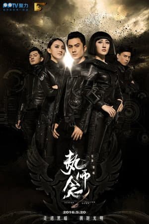 Temporada 2
