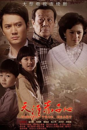 Temporada 1