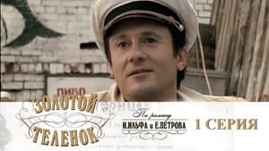 Episodio 1