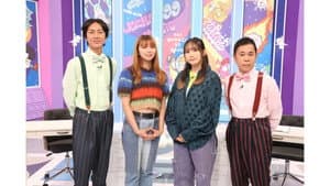 週刊ナイナイミュージック — foto 1
