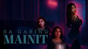 Sa Gabing Mainit — foto 2