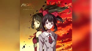 Akanesasu Shoujo — foto 2