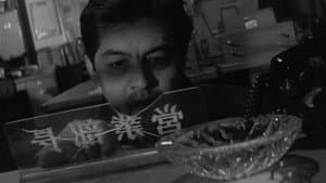 脅迫 — foto 2