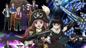 モーレツ宇宙海賊 — foto 1