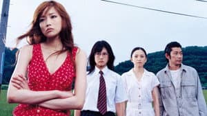 腑抜けども、悲しみの愛を見せろ — foto 4