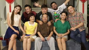 开心边角料 — foto 1