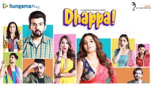 Dhappa — foto 1